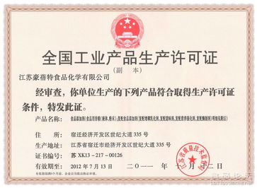 從首證獲批到技術(shù)細(xì)節(jié) 復(fù)配添加劑企業(yè)申報經(jīng)驗與防火門3C認(rèn)證咨詢指南