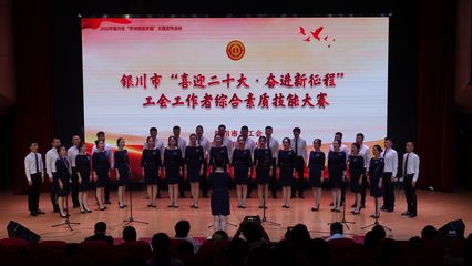 同臺(tái)競(jìng)技展風(fēng)采 賦能成長(zhǎng)提素質(zhì)——關(guān)于舉辦綜合性文體活動(dòng)的策劃方案