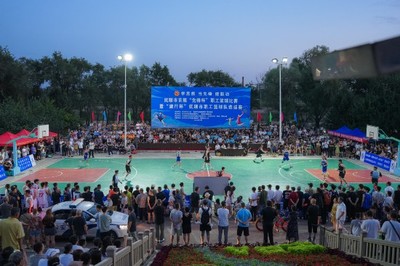 撫順市總工會(huì) 文體活動(dòng)“流量”賦能 點(diǎn)燃經(jīng)濟(jì)發(fā)展“新引擎”