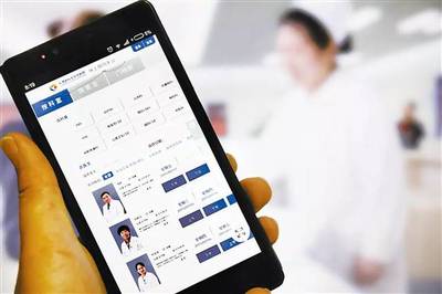智慧哈爾濱 '十二朵云'托起未來之城，遠(yuǎn)程健康管理服務(wù)先行