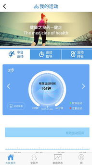 大俠健康 打造智慧未來(lái)，重新定義遠(yuǎn)程健康管理服務(wù)
