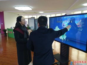 青島華凱健康養(yǎng)老 互聯(lián)網(wǎng)醫(yī)院賦能，開(kāi)啟智慧養(yǎng)老新篇章