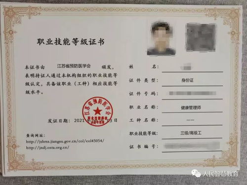 2022年健康管理師各省補(bǔ)貼政策盤(pán)點(diǎn) 不限戶(hù)籍，每人可領(lǐng)2000元